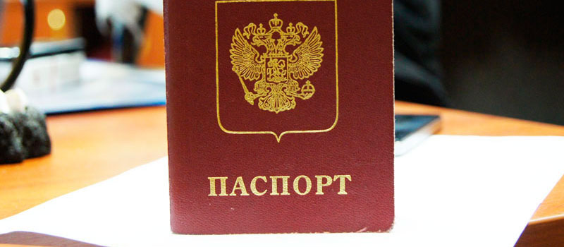 регистрация в Костроме