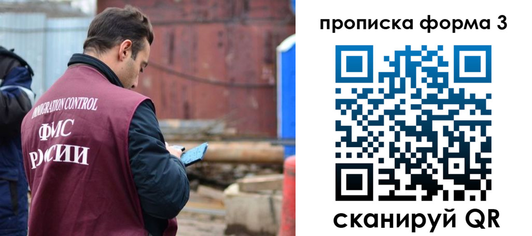 временная регистрация гарантия в Костроме